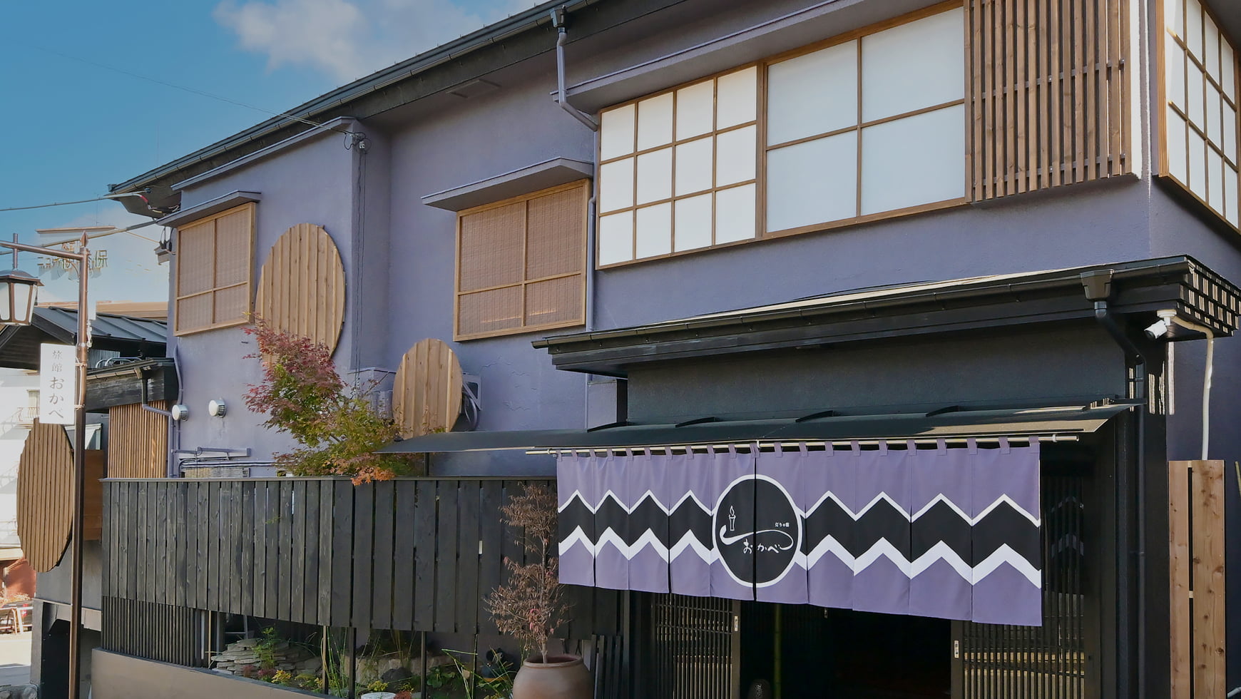 灯りの宿 おかべ外観