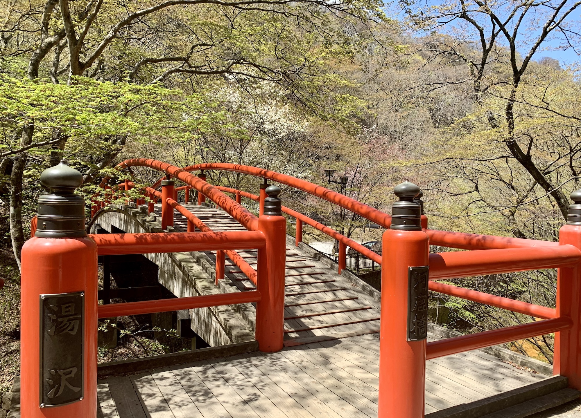 河鹿橋修繕工事について（渋川市）2025/12/8～2026/2/25